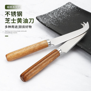 Cheese Cheese Fruit Knife Spread Bread Toast Spread Knife Scandinavian Acacia Wood Butter Knife Small Fork Butter Knife