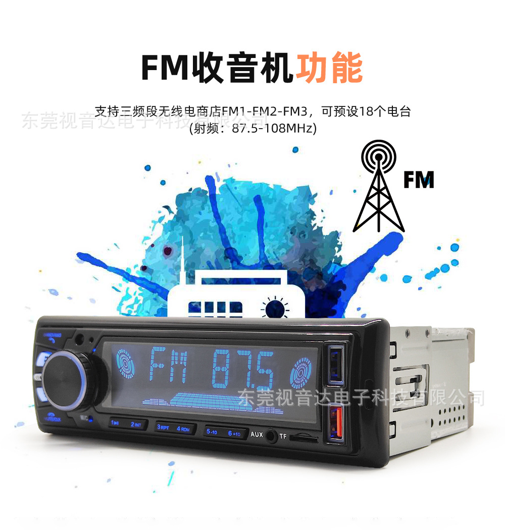 Universal Car MP3 Bluetooth Hands-Free Player with Card Slot, Dual USB, Lossless Music Radio JSD-820
