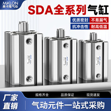 SDA25/32/40/50���͚�� �X�Ͻ��� ���Ԫ�� ���Sֱ��
