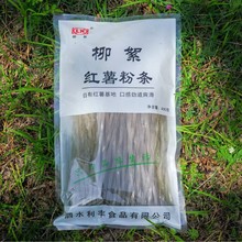 山东济宁泗水柳絮纯红薯地瓜淀粉宽粉400g*30包箱装规格