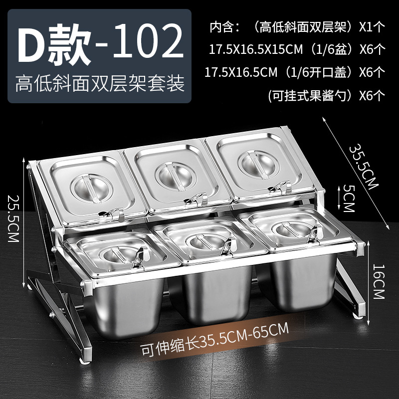 Estante de acero inoxidable 1/6 con compartimentos para tiendas de té con leche, caja para mermeladas, estante para cajas de condimentos, bandeja para perlas, estante para cajas de salsas.
