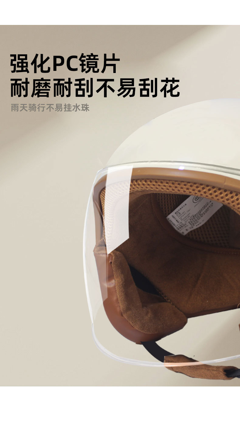 Electric Vehicle Helmet Winter Warm Windproof Safety Helmet
