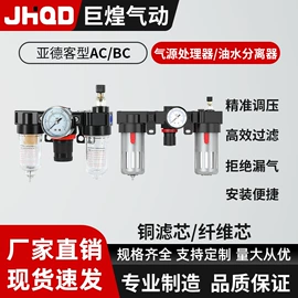 气缸;气动接头;其他气动元件