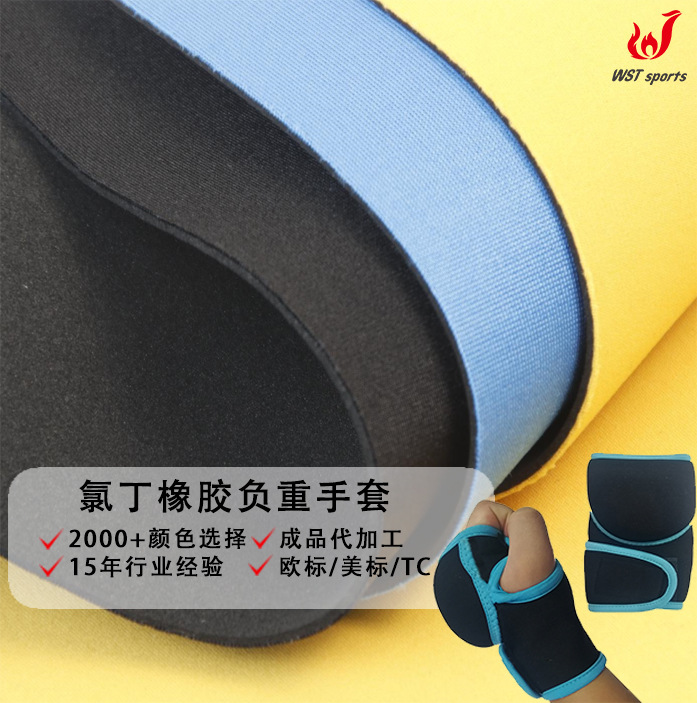 高品质负重拳击手套耐磨减震SBR复合面料氯丁橡胶面料