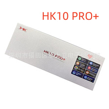 羳̎HK10 PRO+ֱ{ͨԒ֧\Ӷ๦A