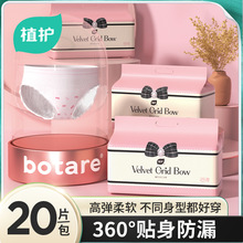 ֲ�����Ŀ�20Ƭ����װ������������˯������ҹ��͸��Ů���������