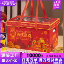 周岁生日满月伴手礼盒包装盒周岁百日宴喜糖盒空盒子大号糖果礼包