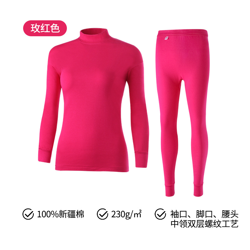 Chinese collar women's set-rose red [230g/㎡100% pure cotton]