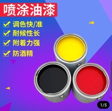 现货供应自干玻璃油漆亮光环氧烤漆 耐黄变玻璃工程油漆批发