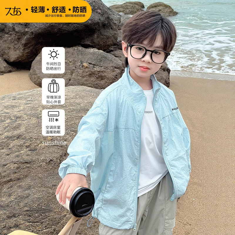 Azhilu Boys' Sun Protection Jacket Summer 2025 Children's Air Conditioning Jacket Summer Thin Coat Boys' Trendy Quick-Dry Jacket