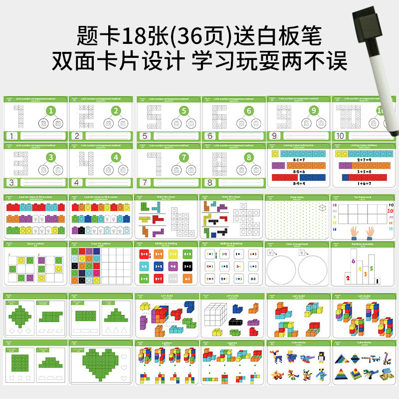 正方形のブロックの積み木の百変の幼稚園の早教は知能の開発の子供のプラスチックをつづり合わせておもちゃを挿します。|undefined