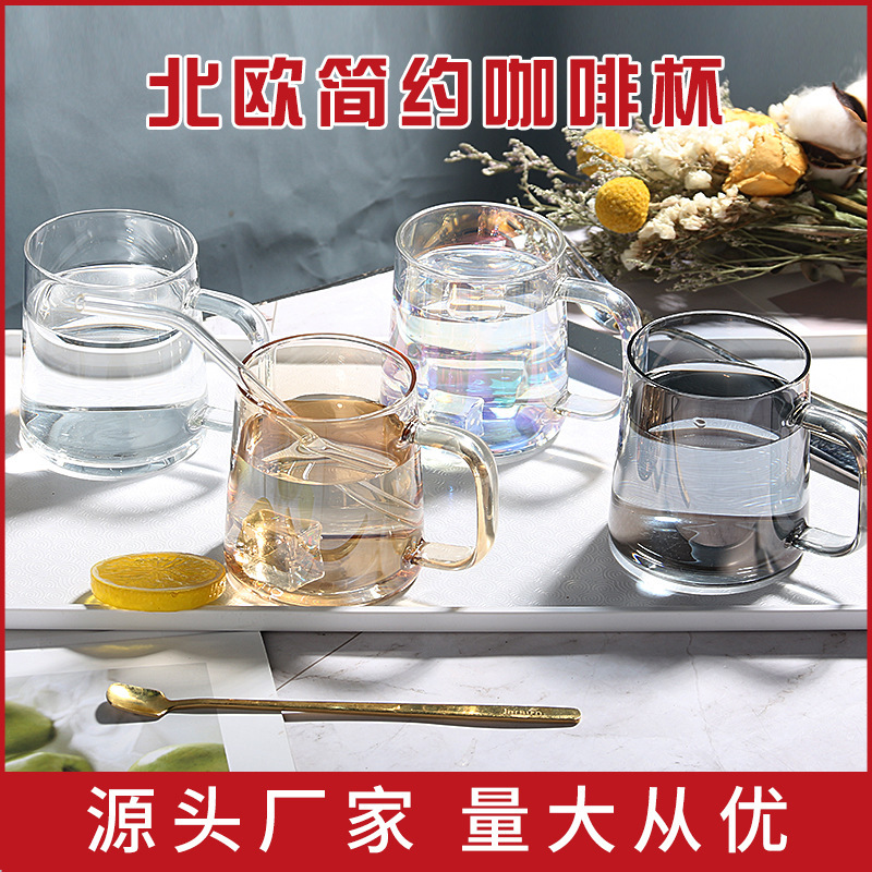 Taza de café de vidrio Aurora colorida con asa, taza de vidrio para el hogar de alto valor, taza de desayuno, sentido avanzado