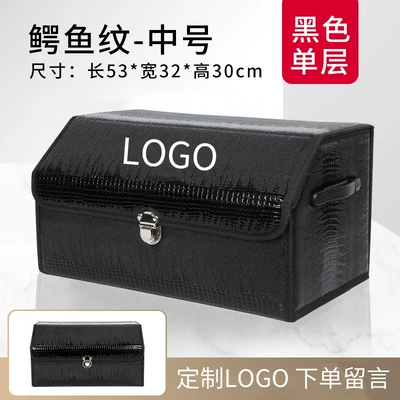 car storage box Multifunctional: Car storage bag/box - crocodile-pattern-black-medium-single-layer