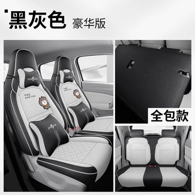 2025 Leapmotor T03 Special Car Seat Modelə uyğun (Original) oturacaq örtükləri - 20-25-models-zero-running-t03-luxury-version-black-gray-linen-style-zero-running-t03