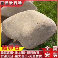 �@�־��^ʯ ��ʯ Ұɽʯ ��ɽ��ˮ�Sʯ�Z��ʯ �S�Dʯ��ɽʯ�ӵ�ʯ