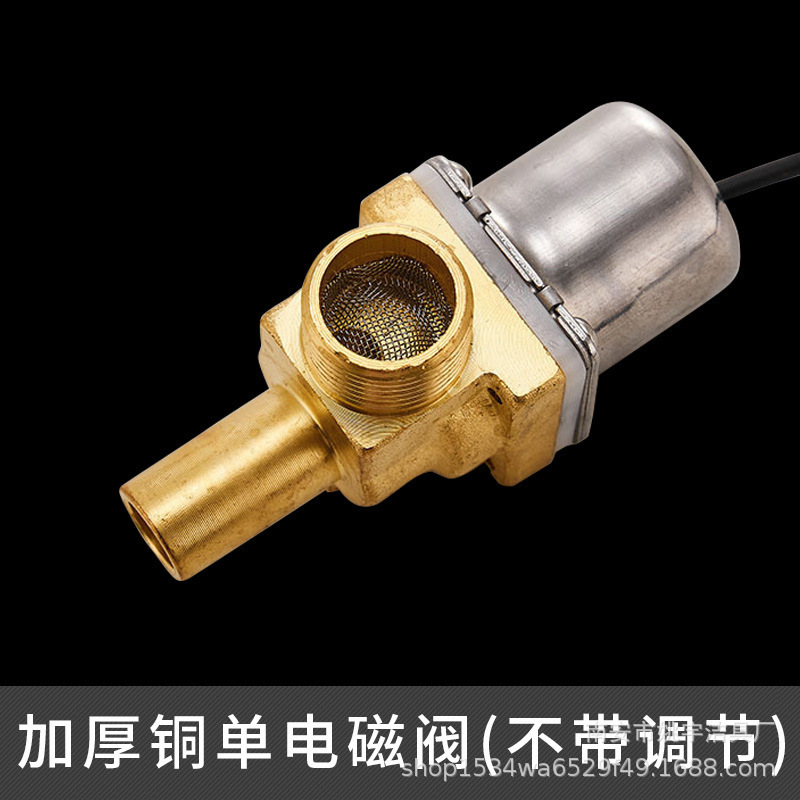 红外线全自动一体化小便斗厕所尿兜冲水器电磁阀小便池感应器配件|undefined
