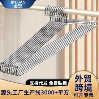 不锈钢大衣架晒被子床单家用凉被套神器特长超大号加粗晾浴巾衣架