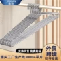 家用特长超大不锈钢大衣架