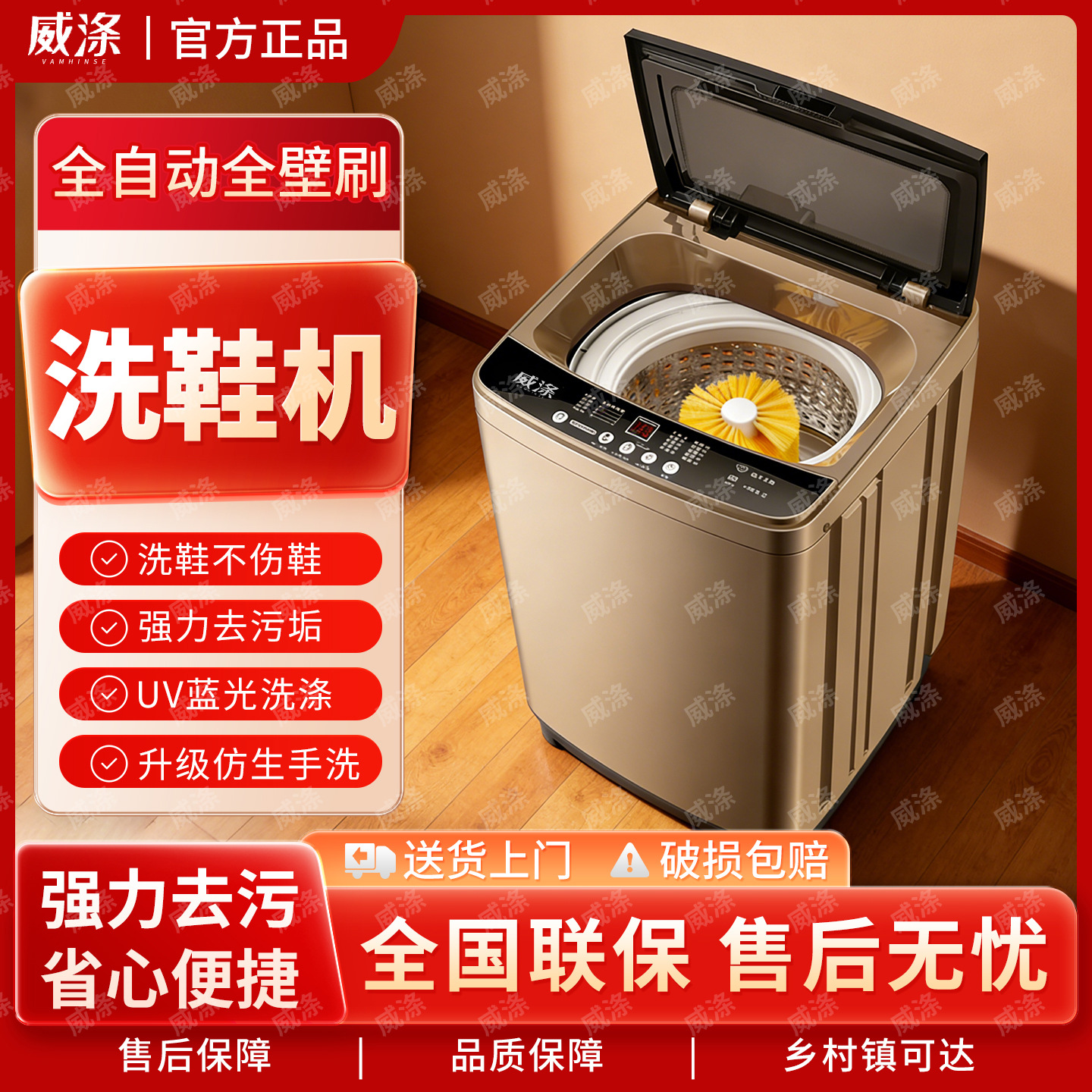 Weidi Fully Automatic 13.5/ 16.5kg Shoe Washing Machine for Home Use, with Integrated Washing and Spinning, Integrated Drying, and Integrated Shoe Brushing