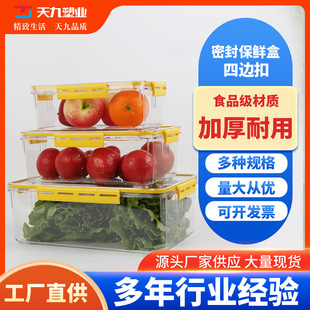 ����͸������ʳƷ�ܷⱣ�r���߲�ˮ�����r���ܷ�б����ռ{���r��