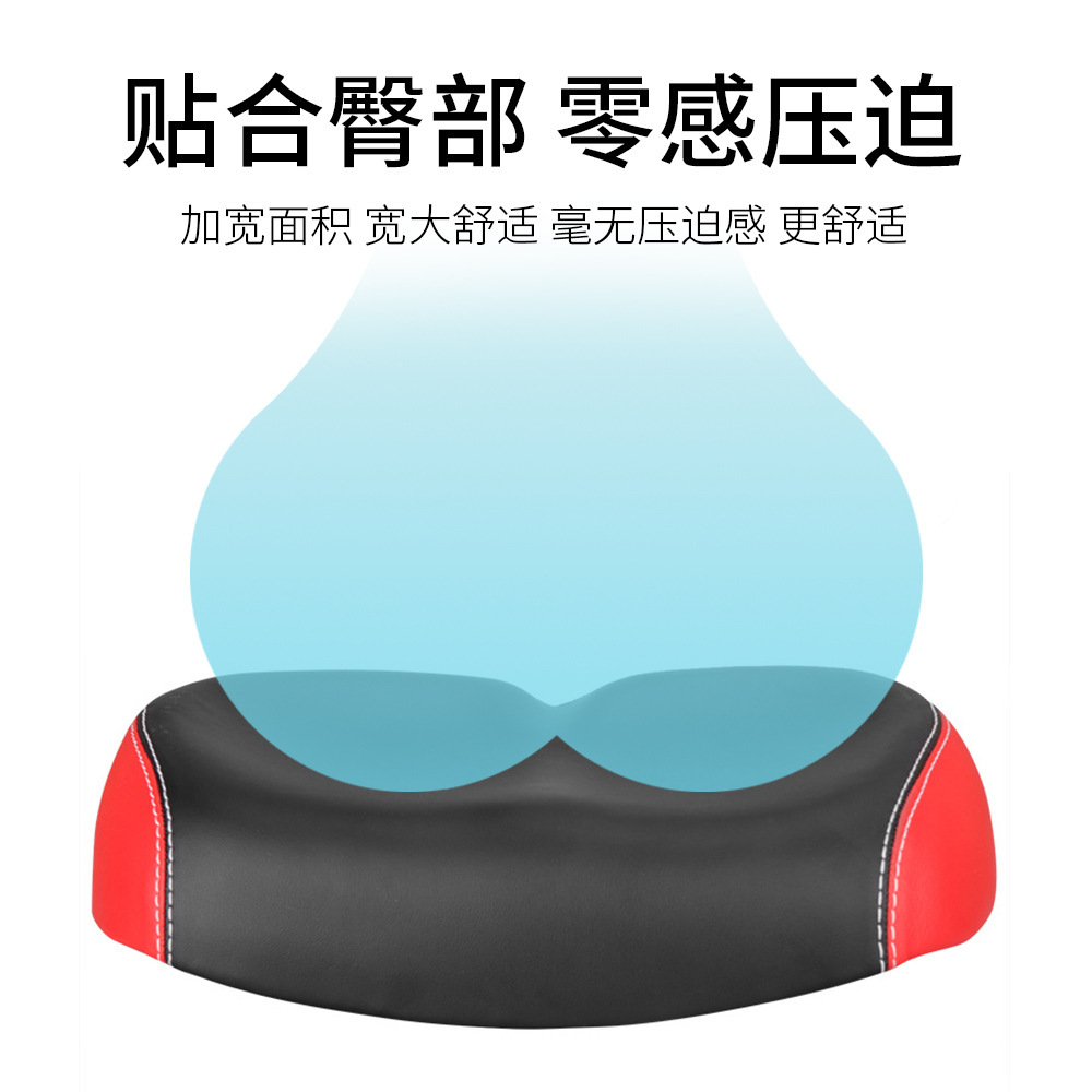 Cojín de bicicleta cojín de asiento de bicicleta de montaña cómodo cojín de bicicleta absorción de choque sin nariz silla de montar equipo transfronterizo