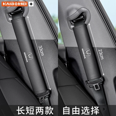 Hrv Seat Belt Shoulder – Sürətlər qutusu və əl tormozu başlıqları