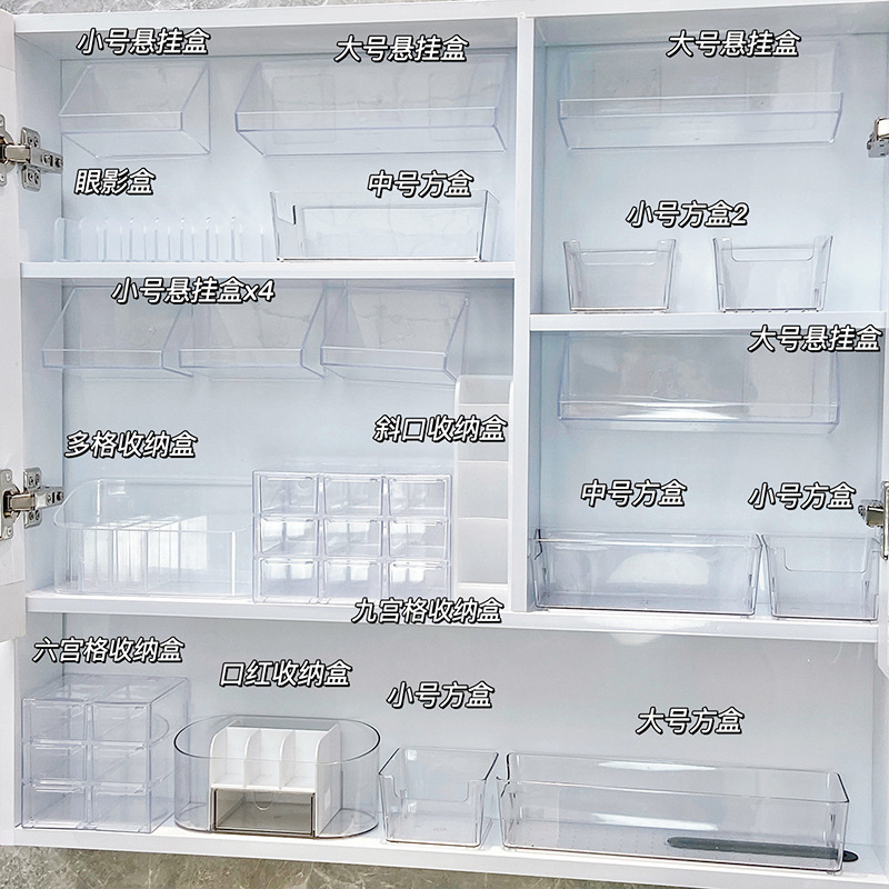 Lazy School Mirror Cabinet Storage Box Bathroom Cabinet Shelf Bathroom Drawer Cosmetic Organizer Divider Dustproof