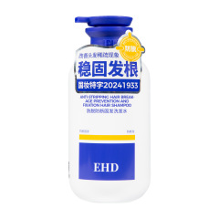 EHD防脱シャンプーコントロール油除屑去痘公式正規品防断固髪柔順ふんわりシャンプークリーム