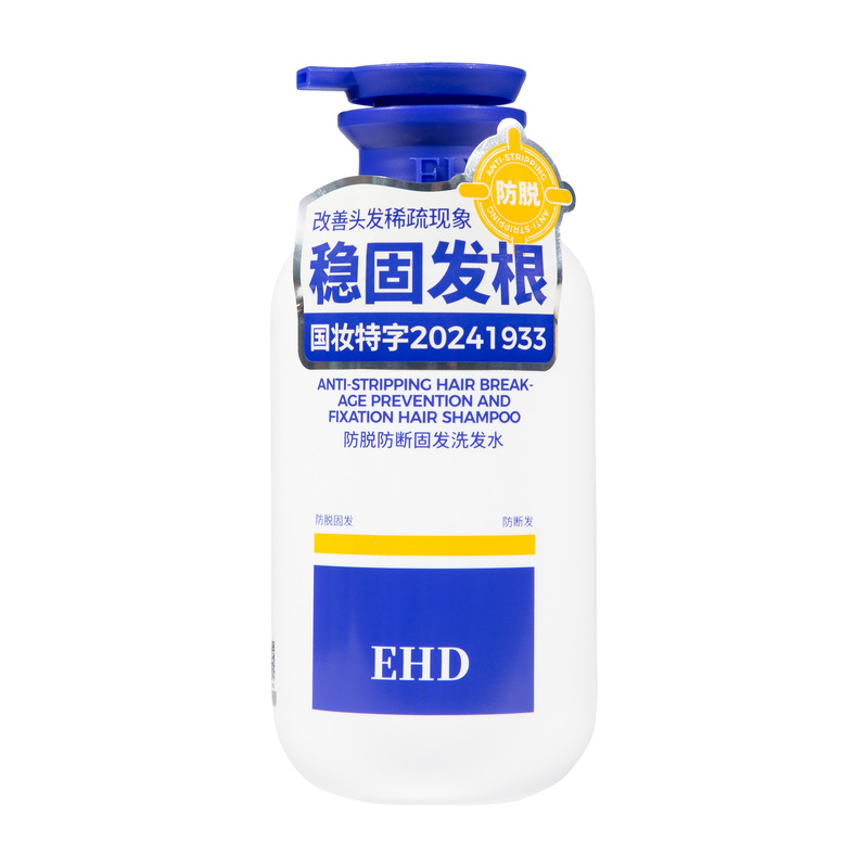 EHD防脱シャンプーコントロール油除屑去痘公式正規品防断固髪柔順ふんわりシャンプークリーム|undefined