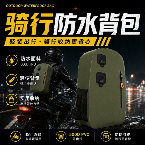 Motorcycle riding waterproof crossbody bag with side mesh pocket, lightweight fishing backpack, wear-resistant riding shoulder bag