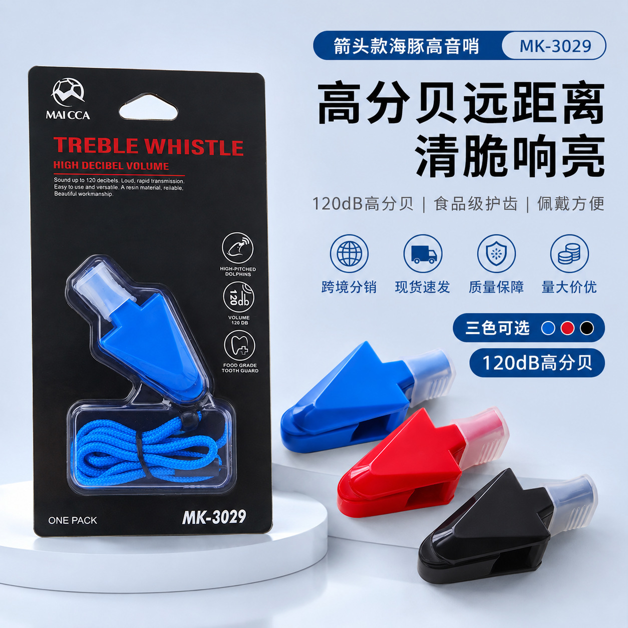 Professional non-core whistle for coaches, referee-specific outdoor training whistle, high-pitched lifesaving dolphin whistle, in stock at the factory