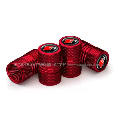 valve | S4 Valve Cap Modification - s-mark-on-black-background-4-red