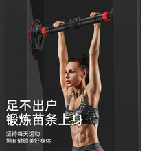 单杠家用室内儿童免打孔墙体门上引体向上器成人单杆家庭健身器材