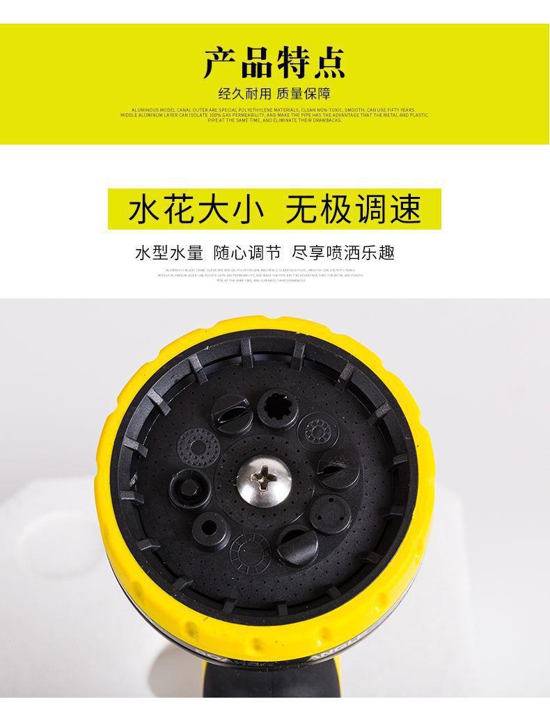Multifunctional household watering gun, hose, garden hose, vegetable watering nozzle, car washing water gun, storage cart