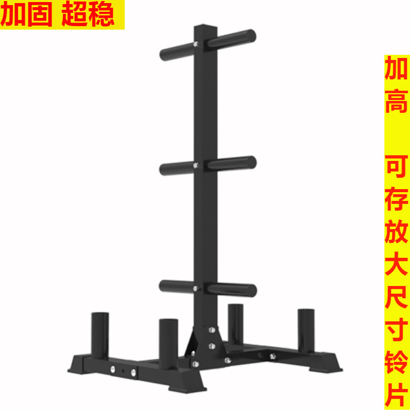 Multifunctional Large Hole Small Hole Bell Piece Storage Rack Barbell Rod Storage Rack Barbell Piece Rack Gym Personal Training Equipment