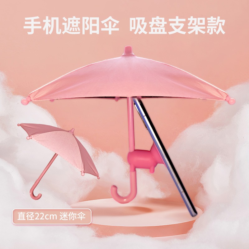 机车迷你小伞玩具伞装饰超小雨伞摄影道具伞宝宝卡通小号伞纯色伞