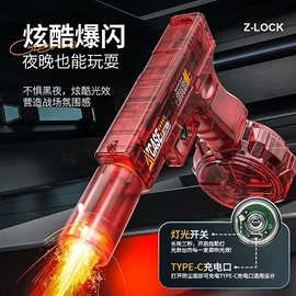 其他益智玩具;棋牌/桌游;电动公仔