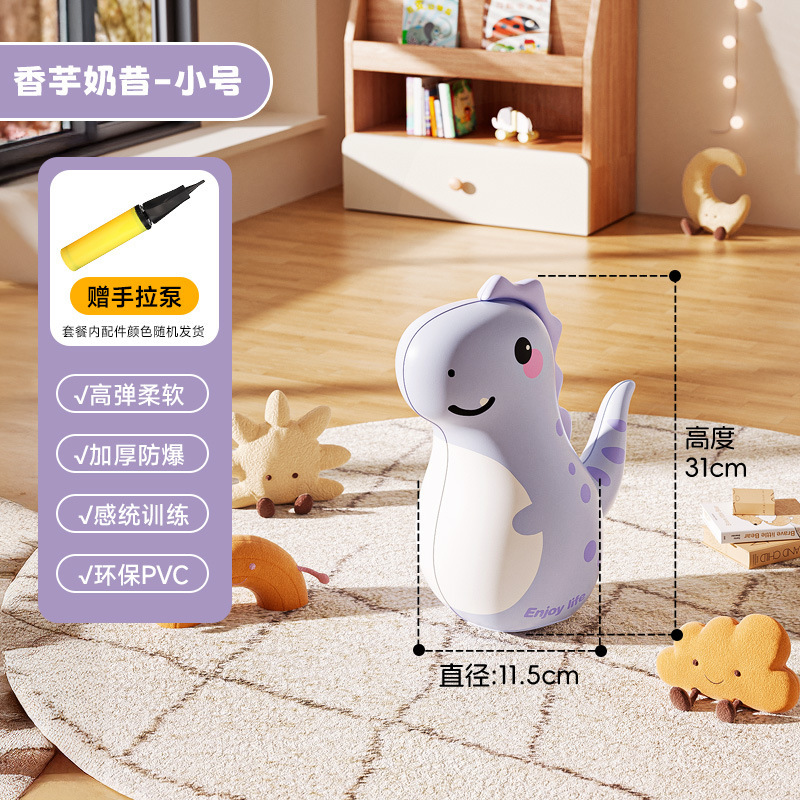 Taro milkshake inflatable tumbler 32cm + hand pump