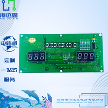 PCB电路板控制板铝基板厂家定制PCBA电子SMT贴片产品开发打样抄板