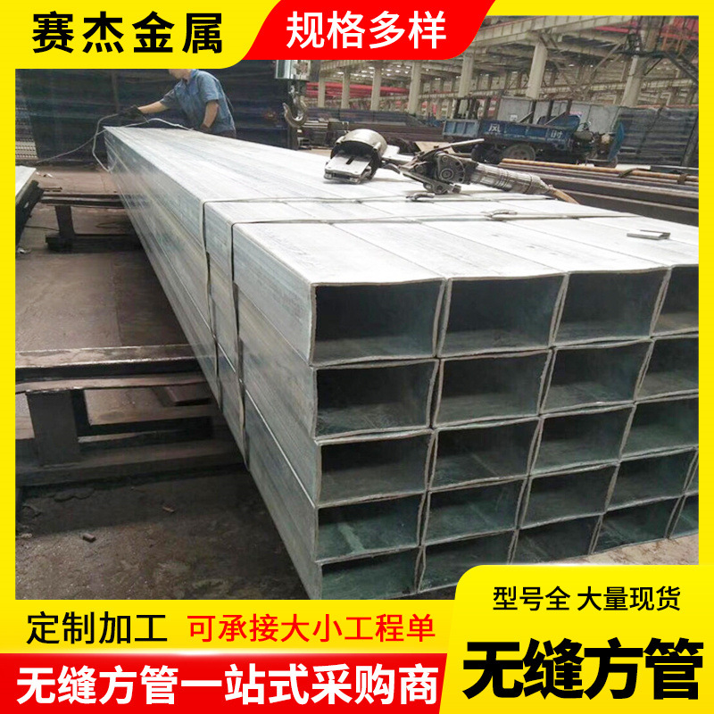黑退管薄壁圆管方矩管家具管水滴管碳钢型材结构机械制造方口方型