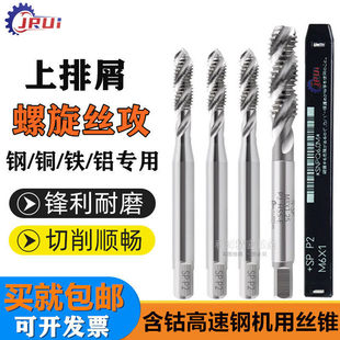 �M��JRUI�����z������UNC2-56 6-8-10-32UNF1/4-28 5/16�C�ýz�F