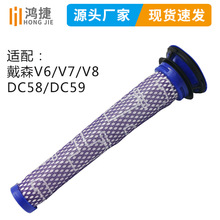 �m�ô�ɭDyson���m�����V6V7/V8/DC58/DC59�^�V�Vо�V��Hepa�V�W