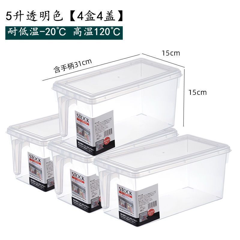 Caja de almacenamiento de refrigerador Caja de almacenamiento de alimentos Caja de almacenamiento de congelación Caja de preservación de gran capacidad Fabricante de Amazon