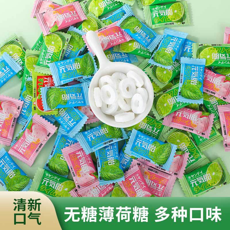 无糖薄荷糖火锅商用前台招待散装大量批发口气清洗口香糖硬质果味