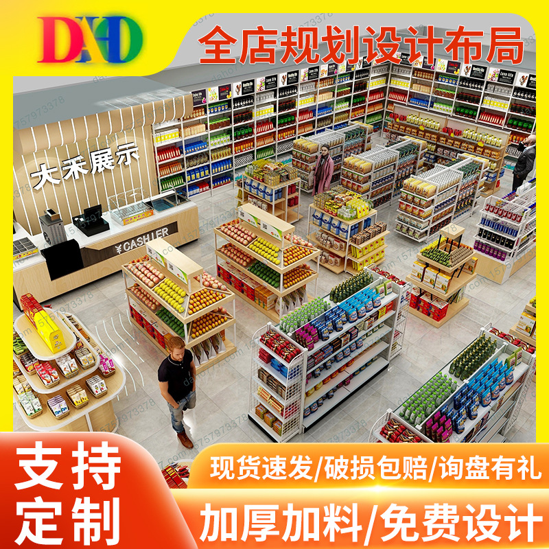 便利店货架 超市货架单面双面 文具店展示架零食架全钢双面柜