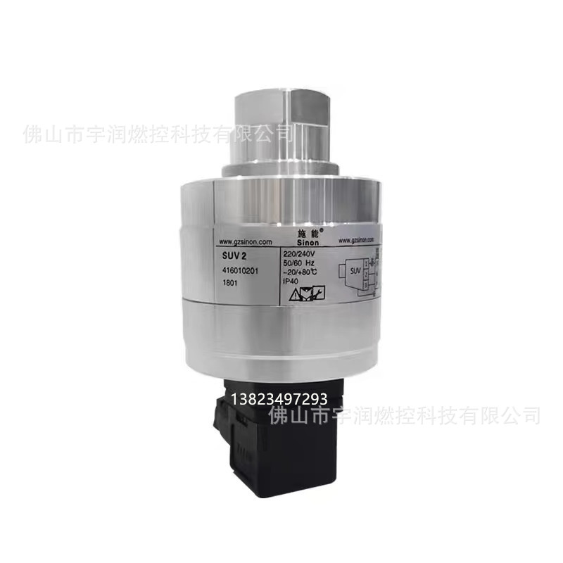 施能SINON 火焰探头 火焰检测器 紫外线光管 SUV 2   SUV1M