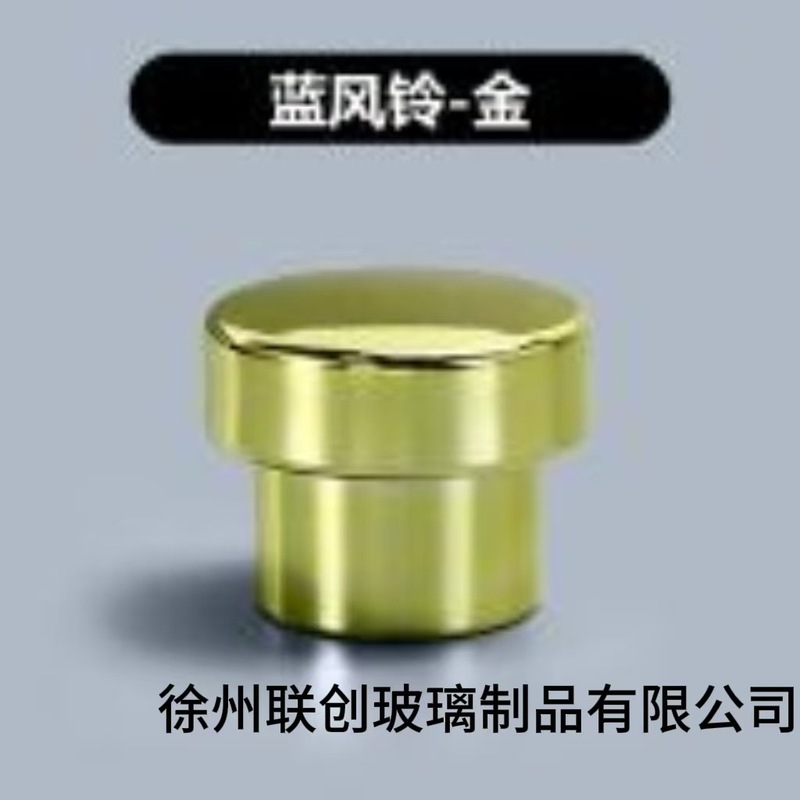 现货13卡口15卡口圆球香水盖多边形盖树脂盖高山流水盖多种盖|undefined