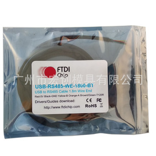 USB������/IEEE 1394������ USB to RS485 Embeded Conv Wire End
