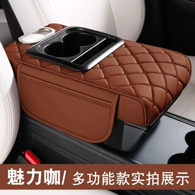 car storage – Armrest box pad - charming-coffee-multifunctional-model