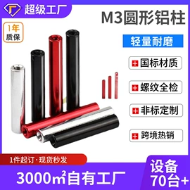 家具五金;摄影摄像器材;螺钉